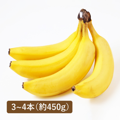 バナナ(フィリピン産)