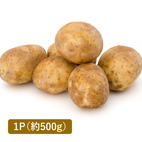 じゃがいも(北海道産)