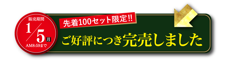 【福箱2026】人気メニューと新作をセットでお届け！ミールキット3品＋1000ptプレゼント付き