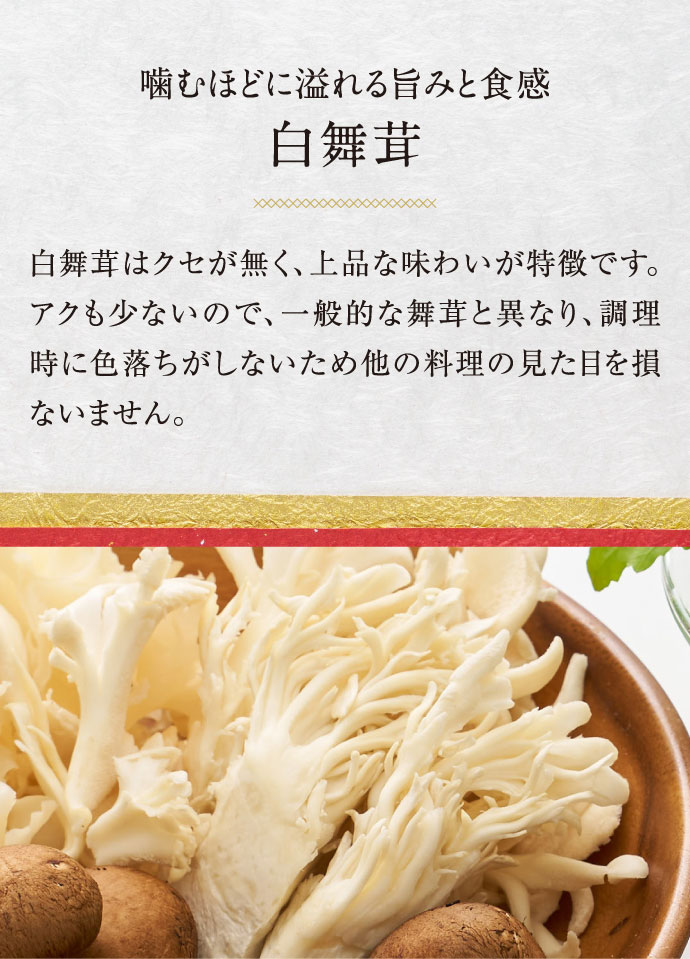 【熊谷喜八シェフ監修】厳選野菜で食べる厚切り牛たんセット ～ゴルゴンゾーラソース仕立て～
