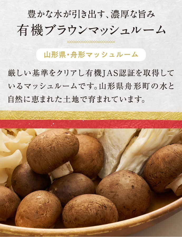 【熊谷喜八シェフ監修】厳選野菜で食べる厚切り牛たんセット ～ゴルゴンゾーラソース仕立て～