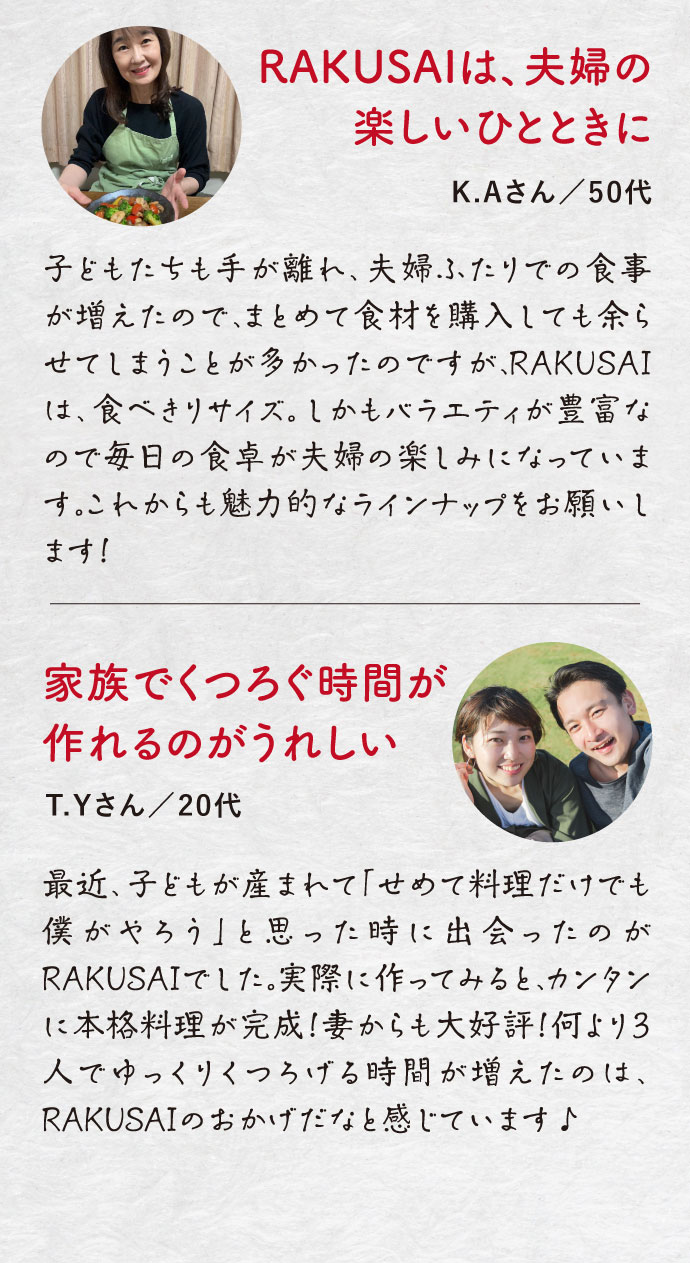 【熊谷喜八シェフ監修】厳選野菜で食べる厚切り牛たんセット ～ゴルゴンゾーラソース仕立て～