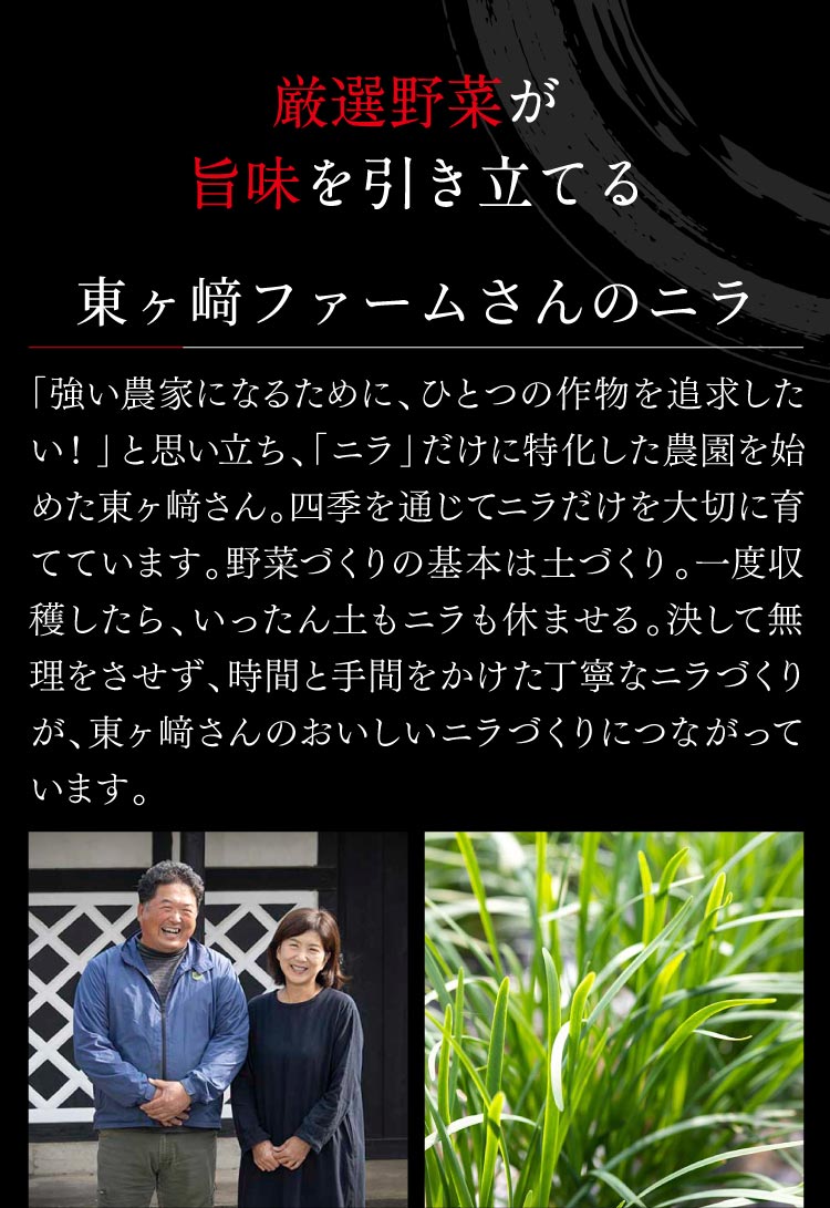 【熊谷喜八シェフ監修】厳選野菜と黒豚2種の薬膳風きのこ鍋