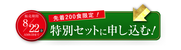 〈ぴょんぴょん舎コラボ〉サラダ仕立ての盛岡冷麺～熊谷喜八シェフ監修～