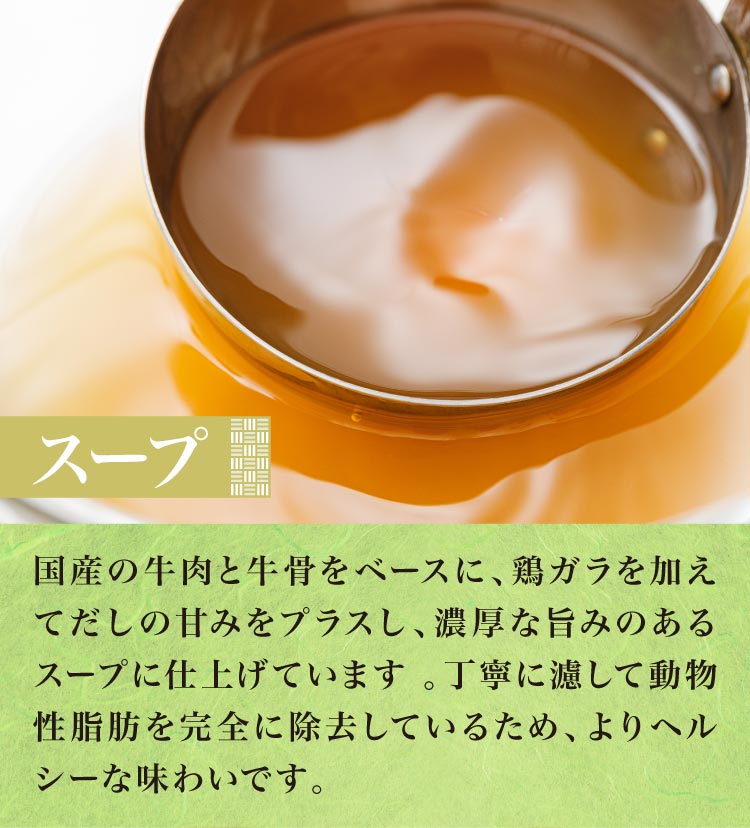 〈ぴょんぴょん舎コラボ〉サラダ仕立ての盛岡冷麺～熊谷喜八シェフ監修～