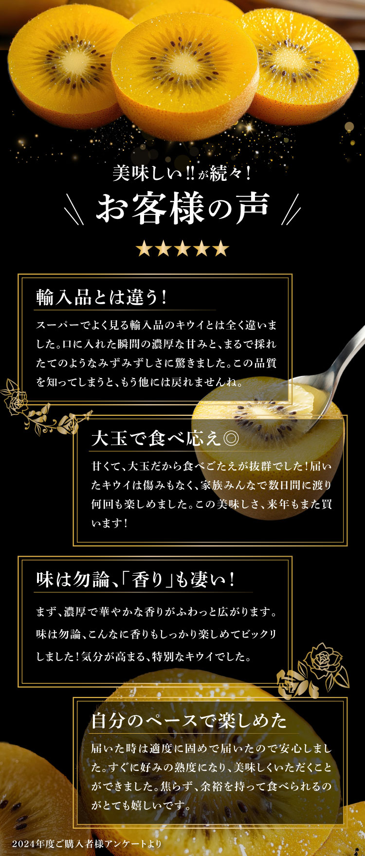 【産地直送】キウイバードグループさんが育てた さぬきゴールド（香川県産）