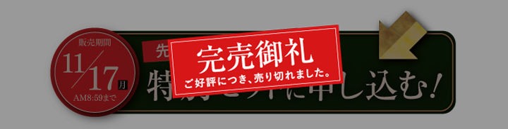 【仙台名物】厳選野菜と鴨肉のせり鍋セット