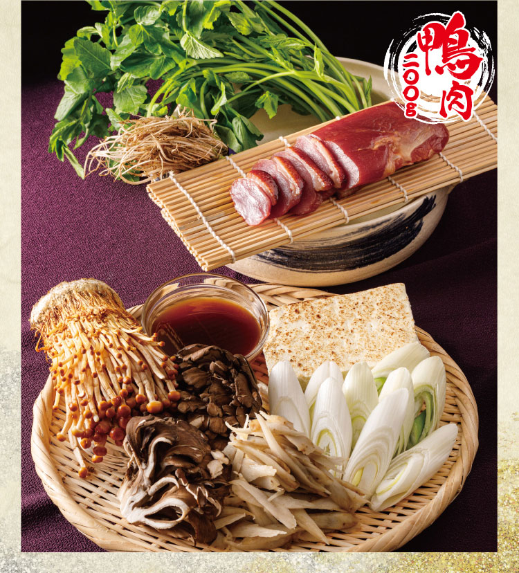 【仙台名物】厳選野菜と鴨肉のせり鍋セット