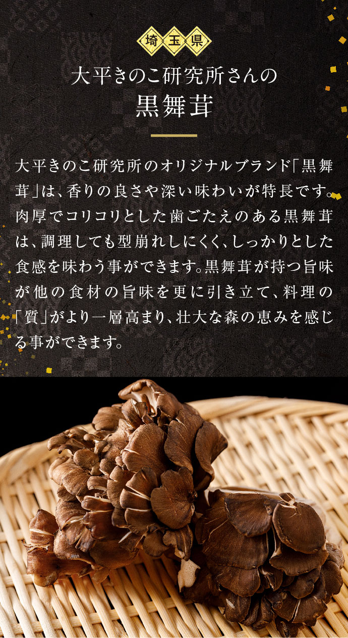 【熊谷喜八シェフ監修】厳選野菜と黒豚2種のしゃぶしゃぶセット