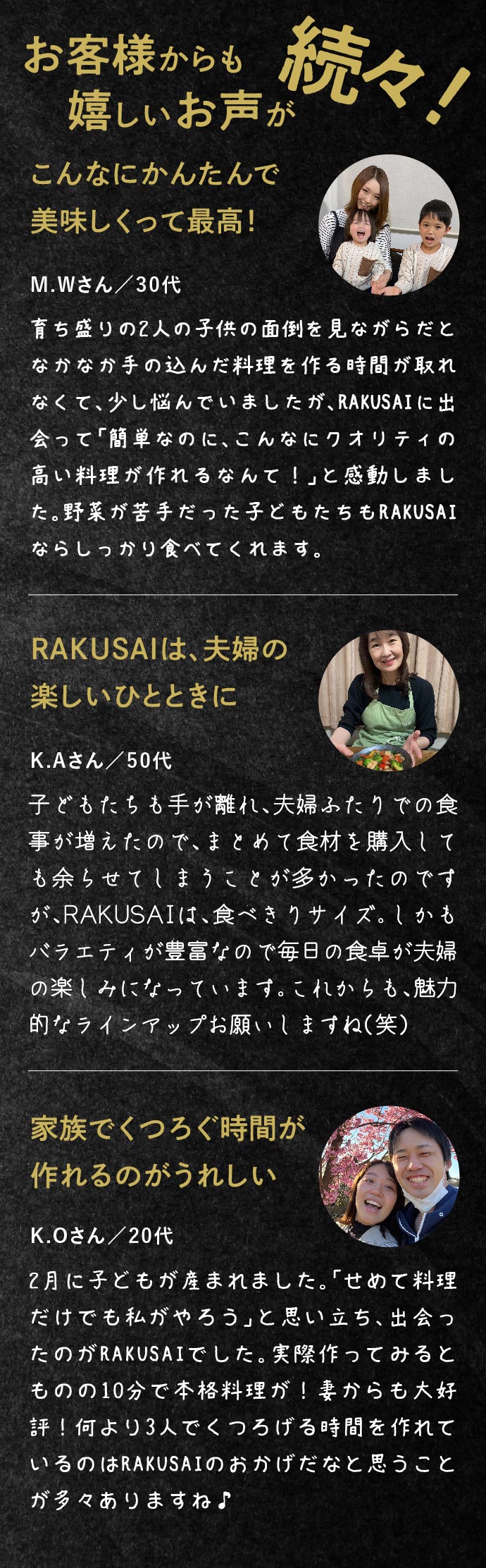 【熊谷喜八シェフ監修】厳選野菜と黒豚2種のしゃぶしゃぶセット