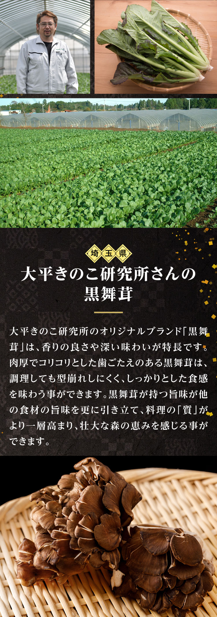 【熊谷喜八シェフ監修】厳選野菜と黒豚2種のしゃぶしゃぶセット