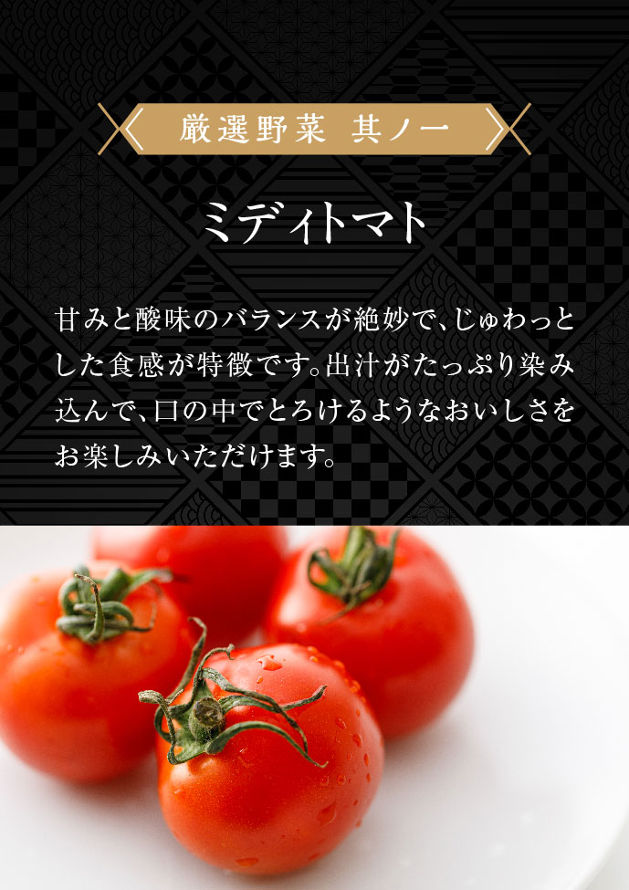 【名店の味、染みわたる。】つきぢ松露の玉子だし染みる野菜おでん