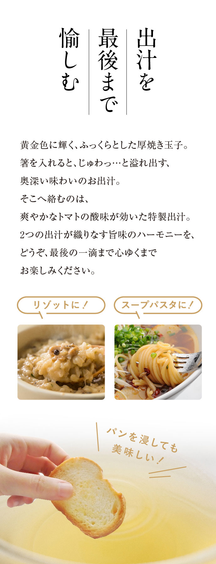 【名店の味、染みわたる。】つきぢ松露の玉子だし染みる野菜おでん