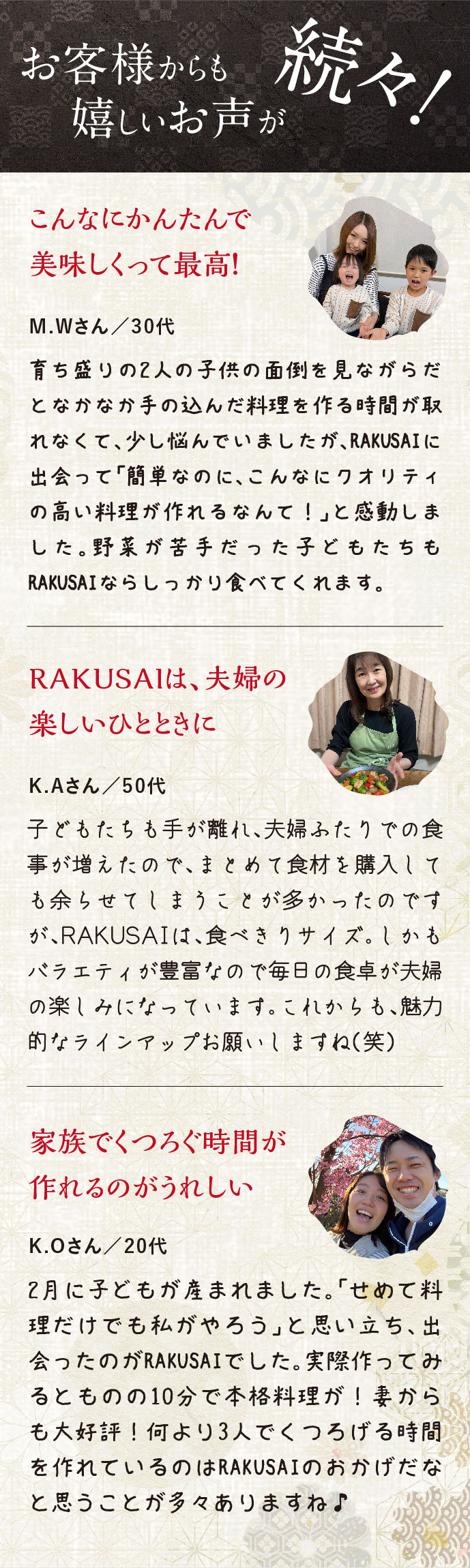 【名店の味、染みわたる。】つきぢ松露の玉子だし染みる野菜おでん