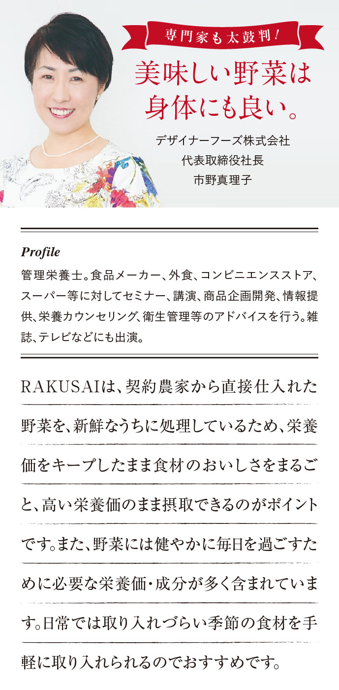 【名店の味、染みわたる。】つきぢ松露の玉子だし染みる野菜おでん