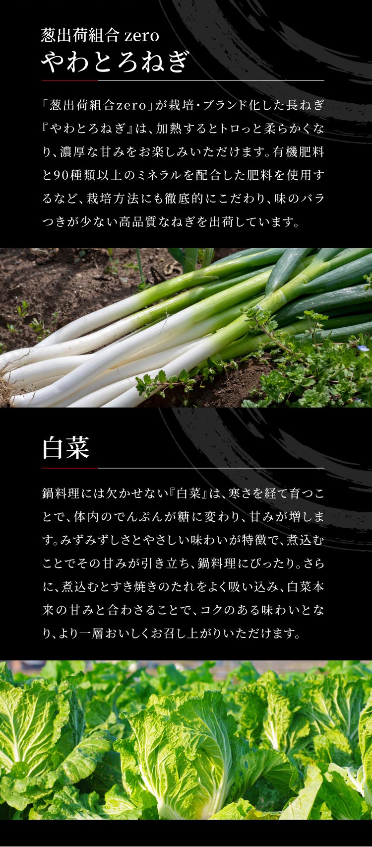 【ハレの日に】黒毛和牛と厳選野菜のすき焼きセット