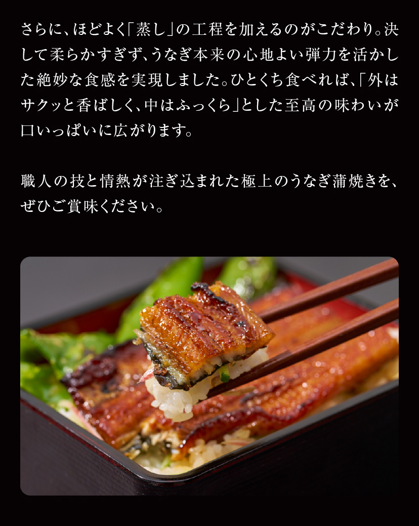 【7/26は土用の丑の日】国産うなぎと夏野菜の蒲焼き重セット