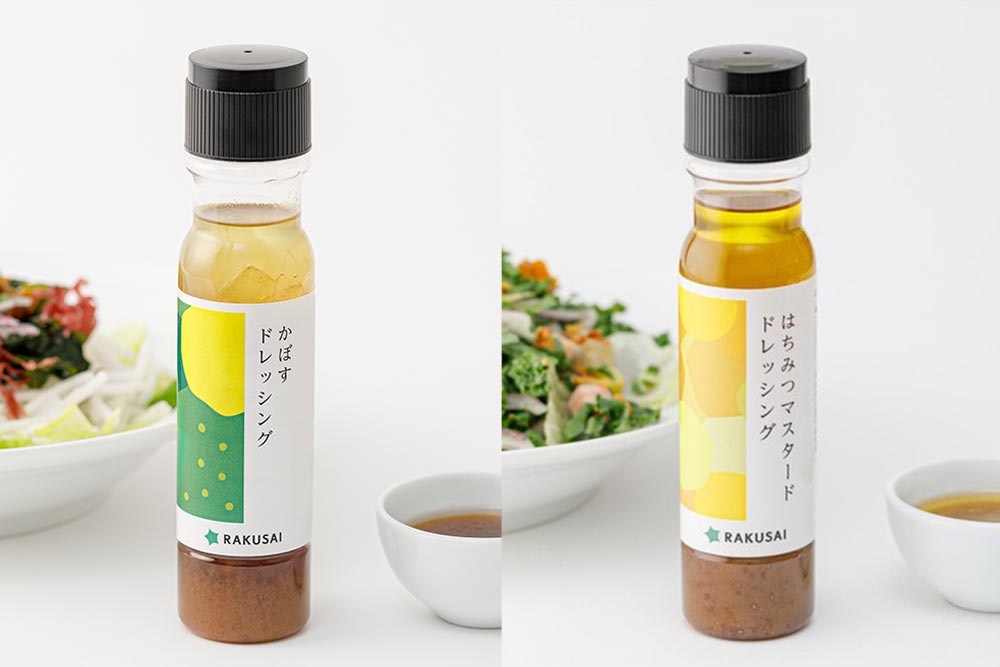 RAKUSAIオリジナルドレッシング2種を販売スタート！