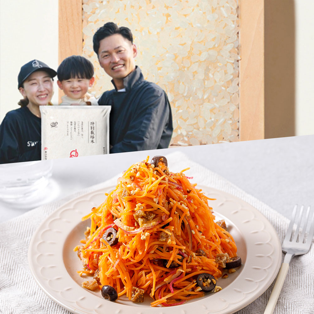 【定期会員様限定】0円同梱キャンペーン 〜RAKUSAIオンラインショップオープン2周年記念〜の対象商品「さつまいもキャラメリゼ」の写真