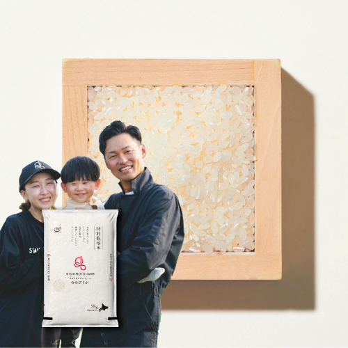 【定期会員様限定】0円同梱キャンペーン 〜RAKUSAIオンラインショップオープン2周年記念〜の対象商品「さつまいもキャラメリゼ」の写真