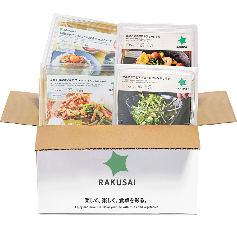 ミールキット定期便