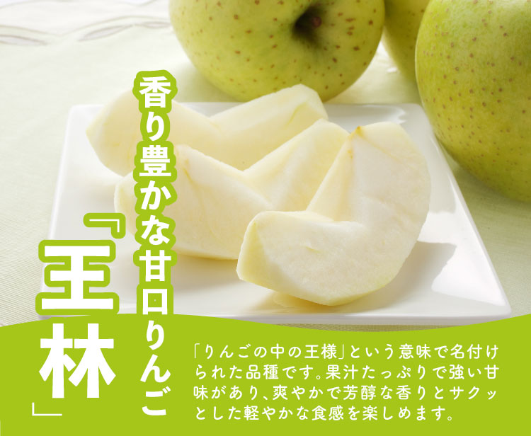 【産地直送】ふぞろいりんご食べ比べセット（青森県産）