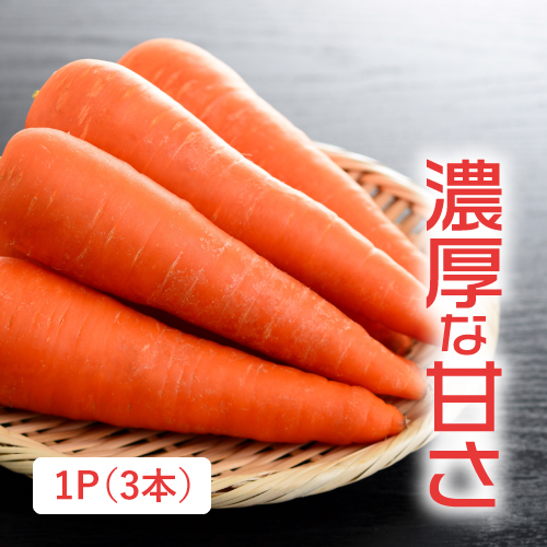 らいでんメロン（北海道産）の商品写真