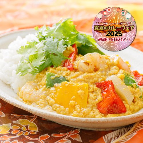 海老と野菜の卵とじカレー～クンパッポンカレー～
