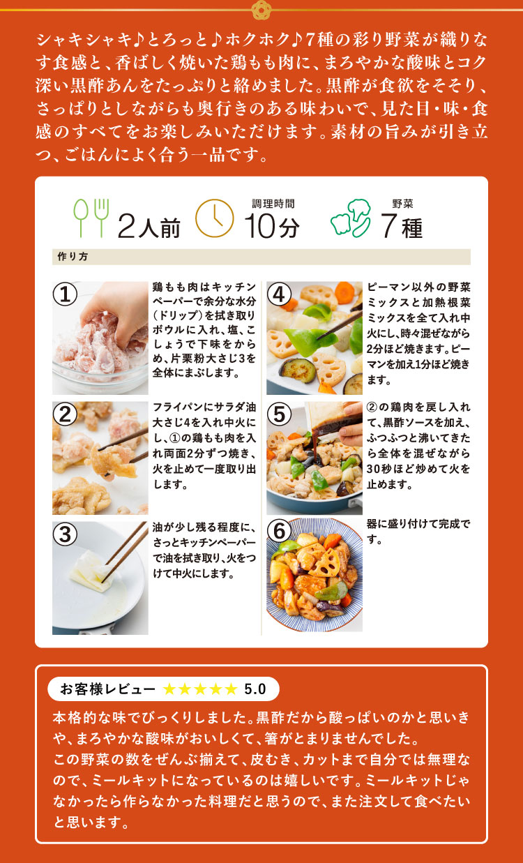 【福箱2026】人気メニューと新作をセットでお届け！ミールキット3品＋1000ptプレゼント付き