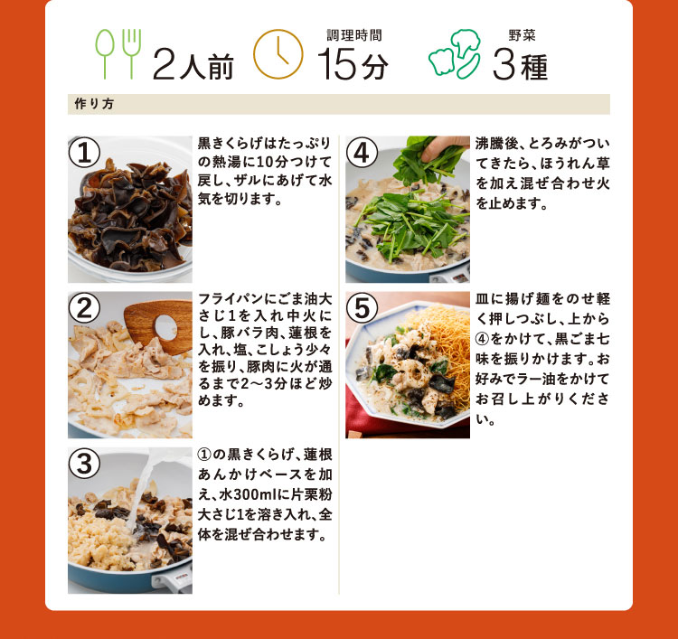 【福箱2026】人気メニューと新作をセットでお届け！ミールキット3品＋1000ptプレゼント付き