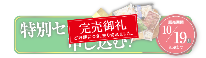 【熊谷喜八シェフ監修】厳選野菜で食べる厚切り牛たんセット ～ゴルゴンゾーラソース仕立て～