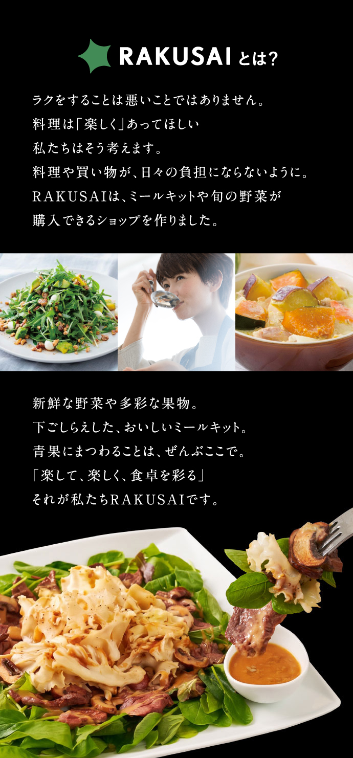 【熊谷喜八シェフ監修】厳選野菜で食べる厚切り牛たんセット ～ゴルゴンゾーラソース仕立て～