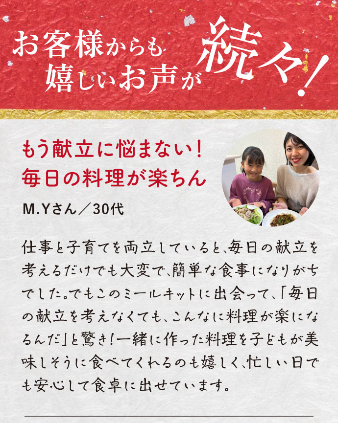 【熊谷喜八シェフ監修】厳選野菜で食べる厚切り牛たんセット ～ゴルゴンゾーラソース仕立て～