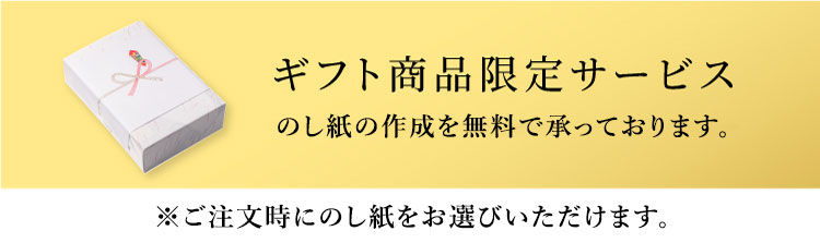 RAKUSAI FRUITS GIFT 母の日ギフト