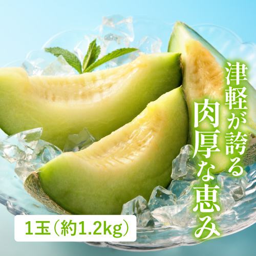 アーバンデリシャス(青森県産)の商品写真