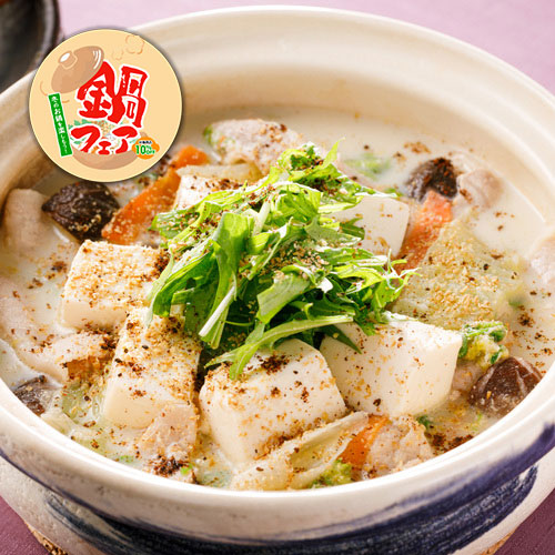 スープまでおいしい！豚バラと白菜のごま豆乳鍋