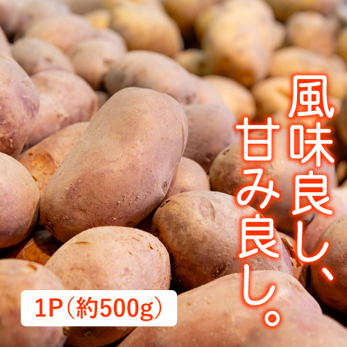 高畑農場さんのさやあかね（北海道産）の商品写真