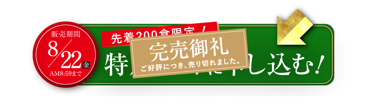 〈ぴょんぴょん舎コラボ〉サラダ仕立ての盛岡冷麺～熊谷喜八シェフ監修～