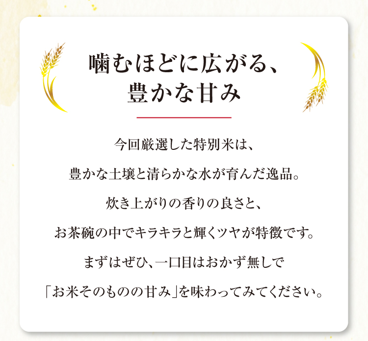 岸本さんのお米フェア2026春