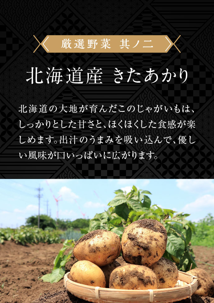 【名店の味、染みわたる。】つきぢ松露の玉子だし染みる野菜おでん