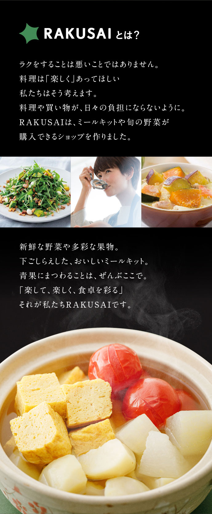 【名店の味、染みわたる。】つきぢ松露の玉子だし染みる野菜おでん