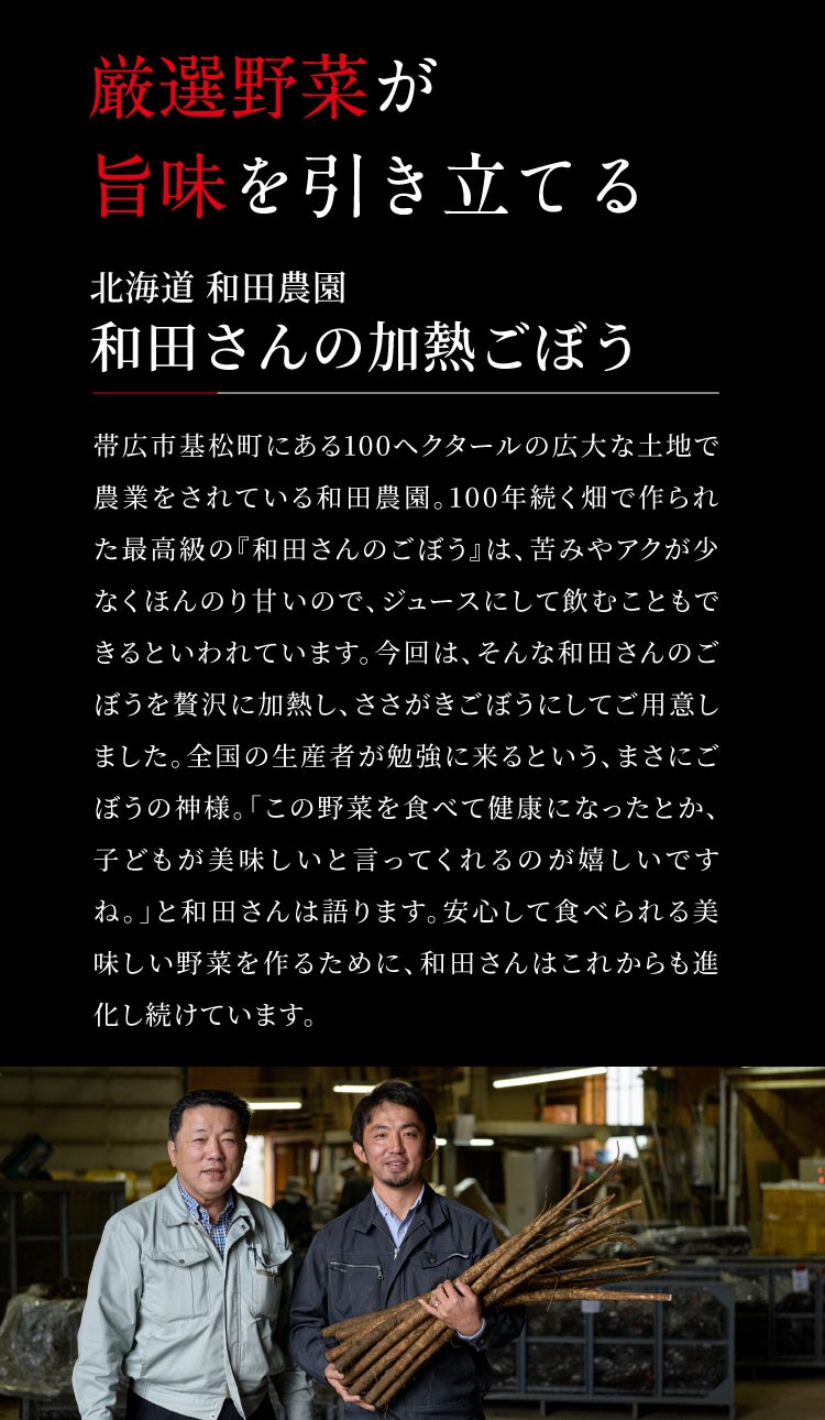 【ハレの日に】黒毛和牛と厳選野菜のすき焼きセット