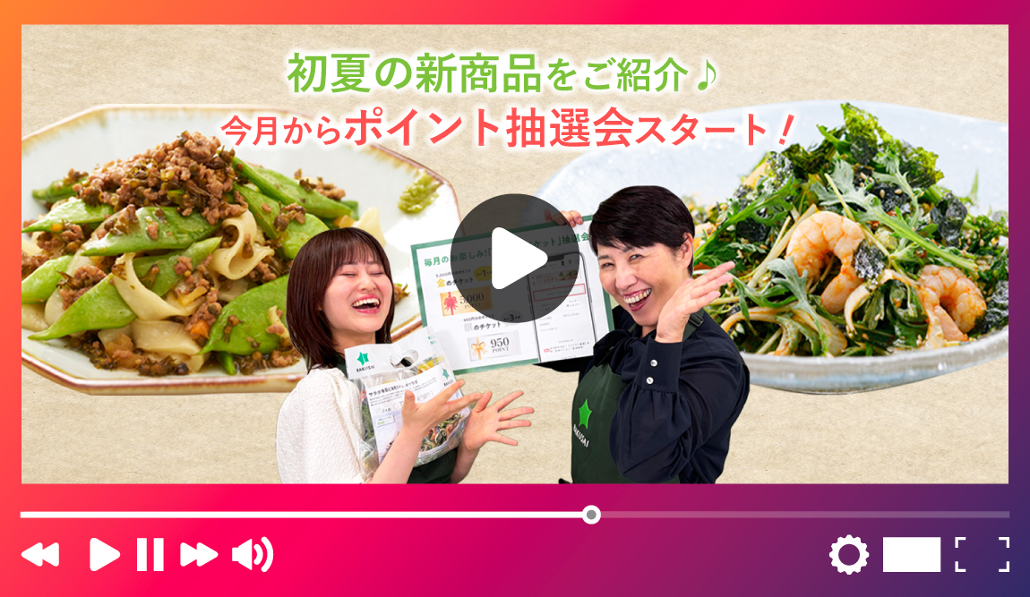 インスタライブ　作り方動画