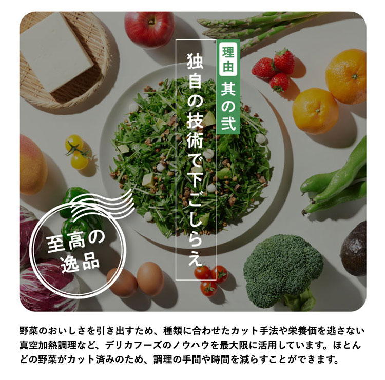 理由 その弐 独自の技術で下ごしらえ 至高の逸品