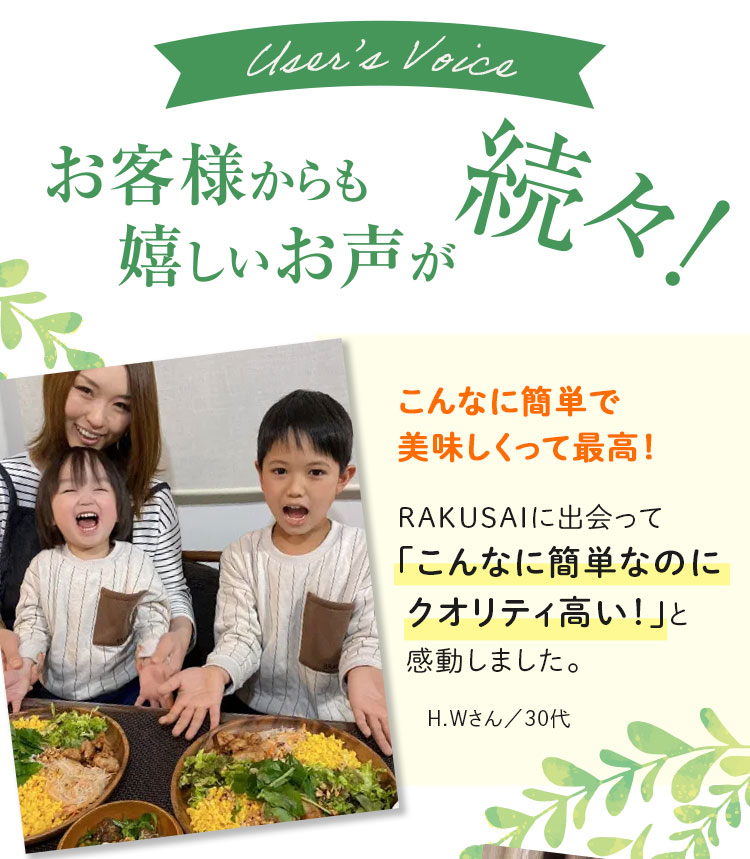 こんなに簡単で美味しくって最高！