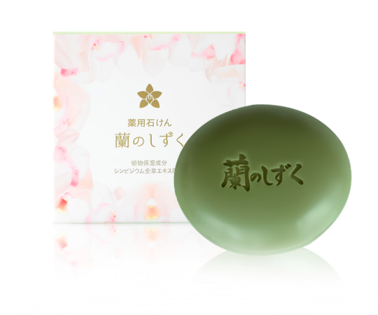 薬用石けん　蘭のしずく