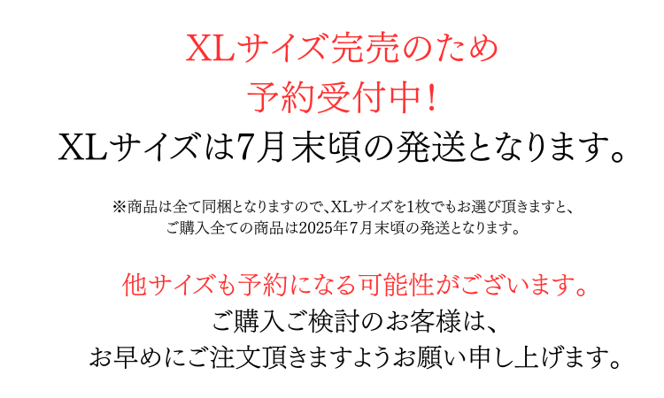 予約文言