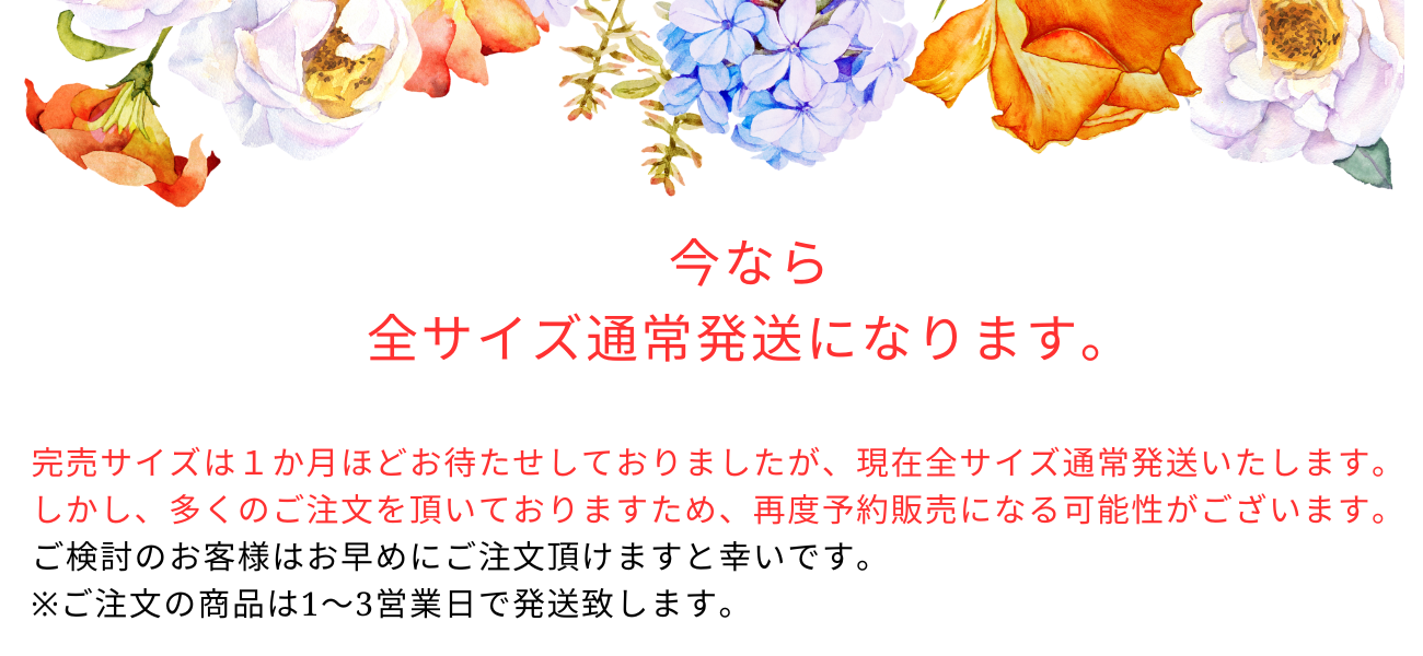 トップバナー