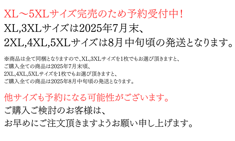 予約文言
