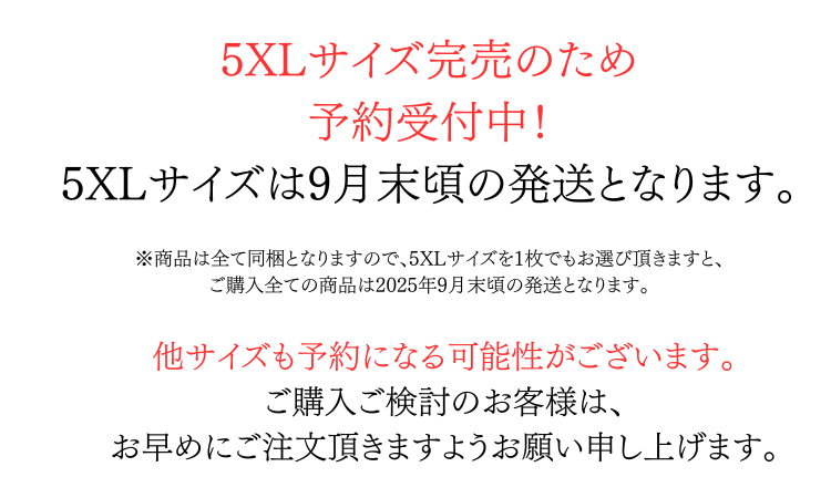 予約文言